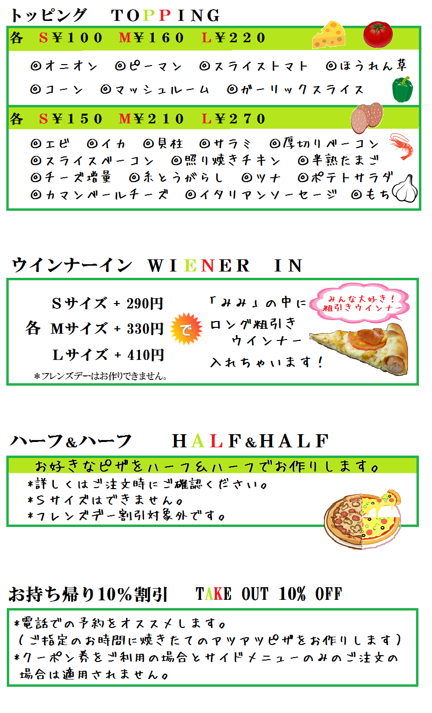 uienerin