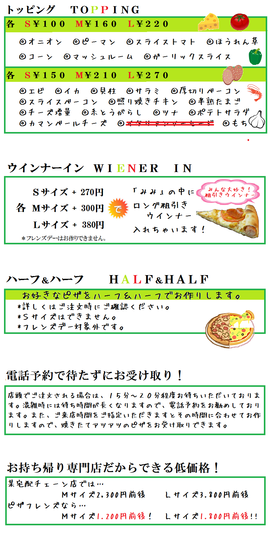 uienerin